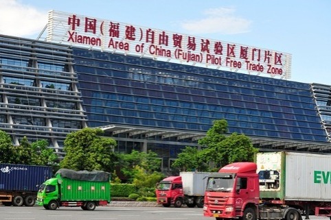 Xiamen FTZ takes lead in business service innovation