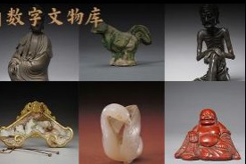 Palace Museum unveils digital products for cultural promotion