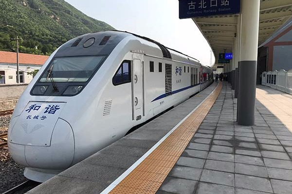 Beijing launches a tourism train