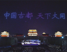 Datong launches culture and tourism events