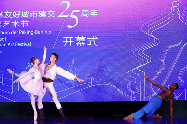 Chinese, German universities hold art festival in Beijing