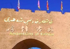 Cooler Xinjiang lures tourists beat by heat