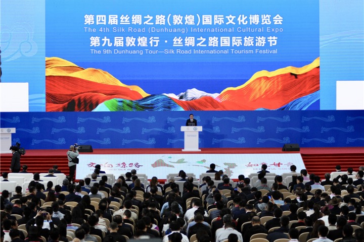 Expo gives Gansu platform to boost finance, cultural tourism