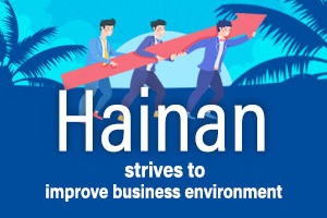 Hainan striving for better business environment