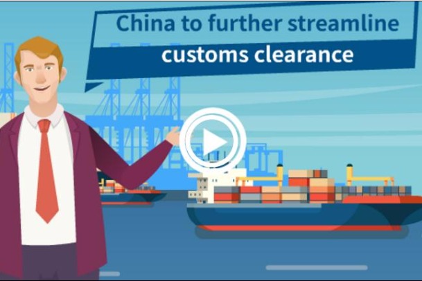 China to further streamline customs clearance