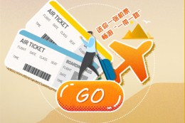 Get your e-ticket and travel along B&R Routes