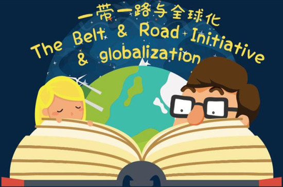 Belt and Road bedtime stories