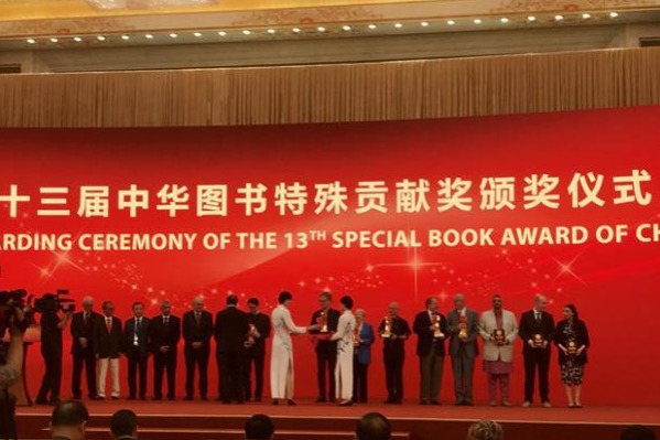 15 foreigners win top publication prize for introducing China to world