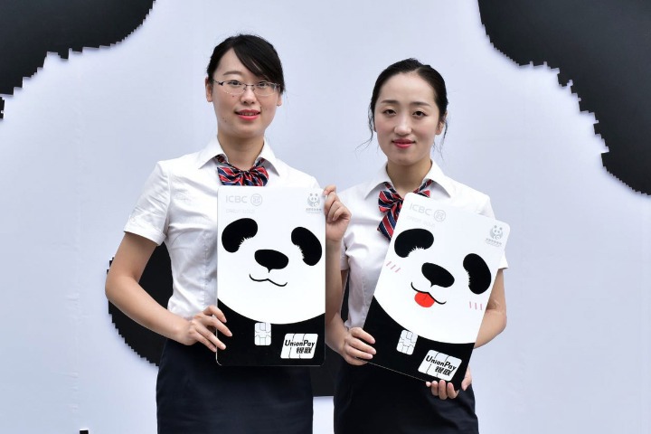 Panda-themed credit cards unveiled in Sichuan