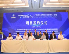 Guangxi Beibu Gulf attracts Greater Bay investment