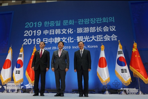 Culture ministers of China, Japan, S. Korea discuss cooperation