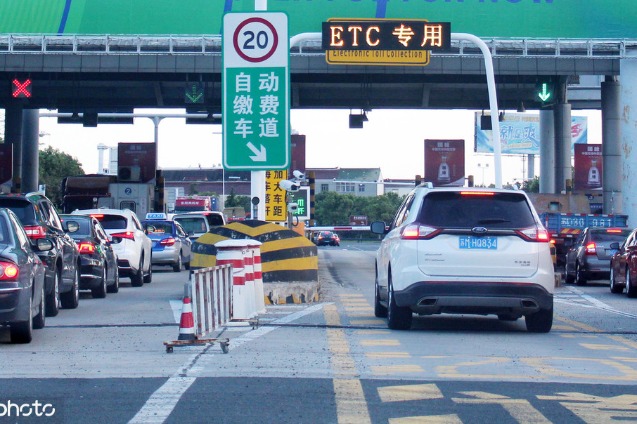 China cuts 91.78 bln yuan in road tolls in 2018
