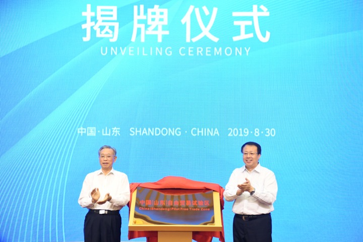 First of six new FTZs opens in Shandong