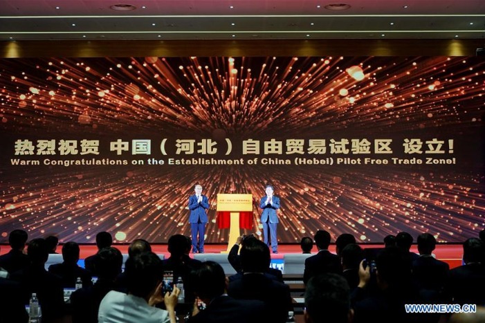 Hebei FTZ inaugurated to drive province's reform and opening-up