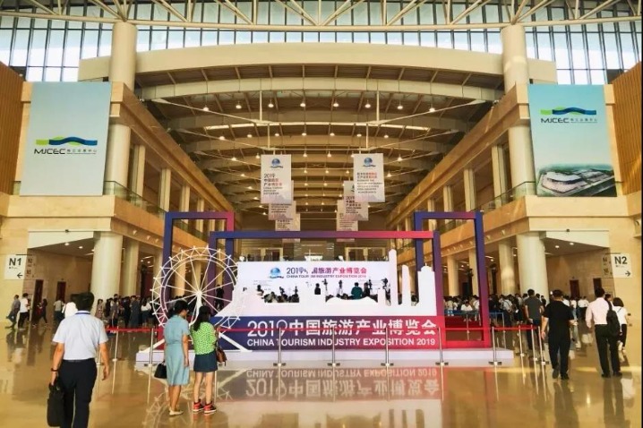 China Tourism Industry Expo opens in N China