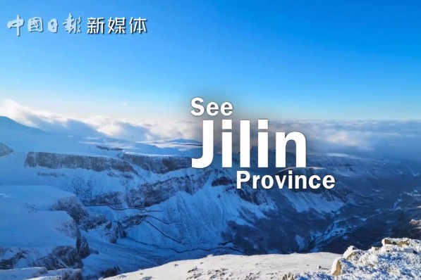 See China in 70 Seconds - Jilin