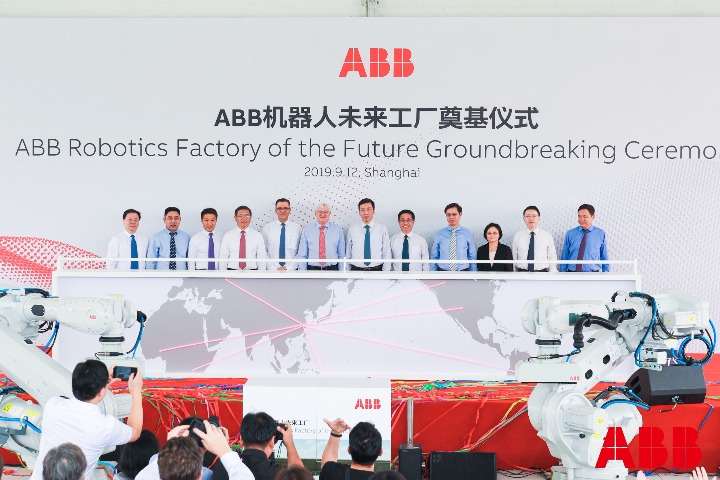 ABB breaks ground on robotics factory in Shanghai