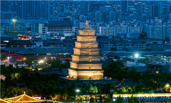 Giant Wild Goose Pagoda (Great Temple of Benevolence and Kindness)