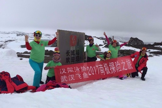 China releases application guide for Antarctic travel