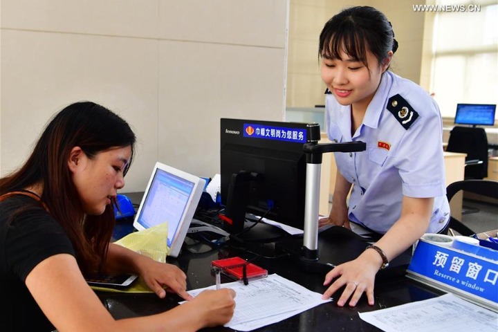 Online service of listing tax and fee cuts promoted in China's Fujian