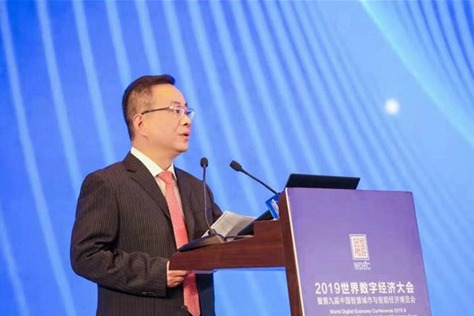 World Digital Economy Conference opens in Ningbo