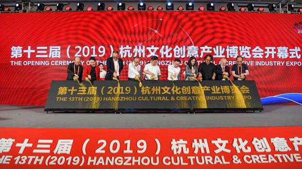 Hangzhou culture expo kicks off