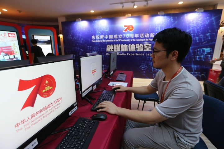 Media center ready for China's anniversary