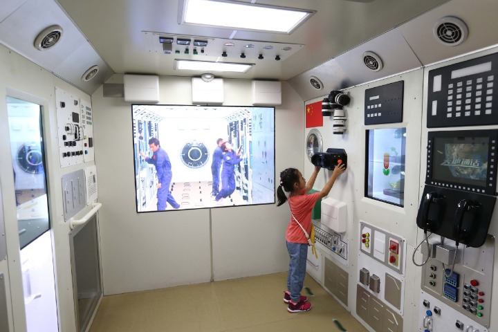 Beijing museum exhibition celebrates science
