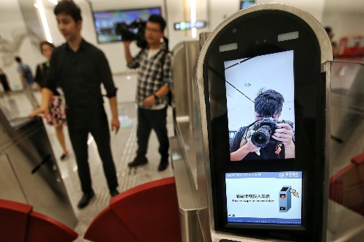 Beijing's new airport makes high-tech move