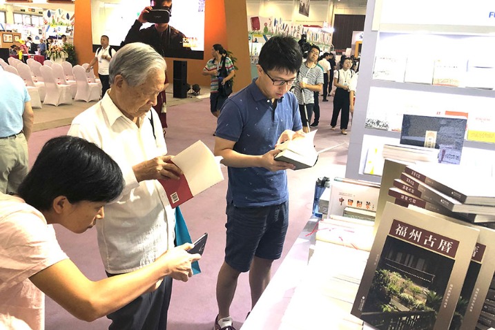 Book fair in Xiamen emphasizes need for cross-Straits unity