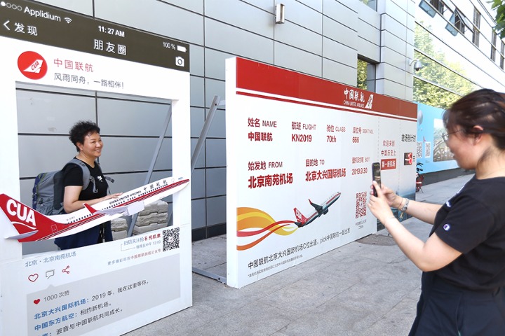 China's oldest airport to stop serving civil aircraft