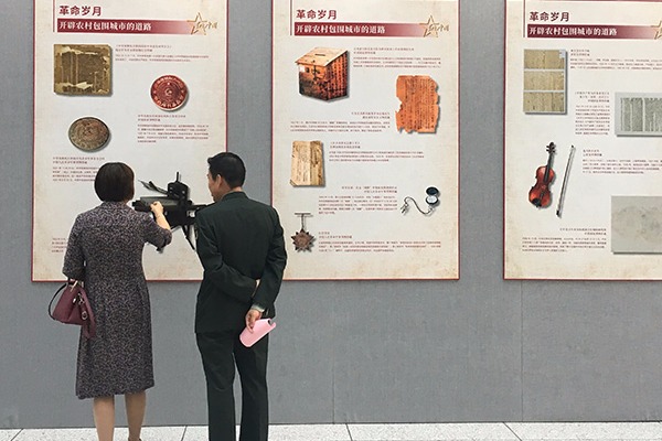 Photo exhibition showcases cultural relics from the revolutionary years
