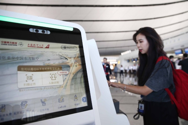 Carrier to pilot 5G trials at new airport