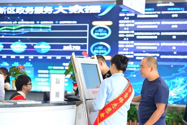 Guizhou's government e-service capabilities tops in China