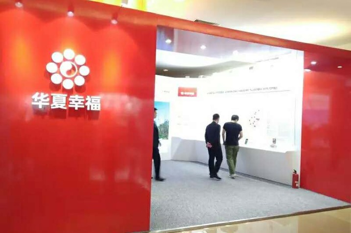 CFLD International showcases projects at 16th China-ASEAN Expo