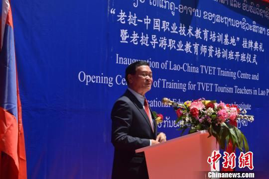 Laos-China TVET Training Center established in Vientiane