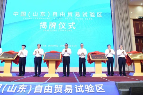 Jinan issues invitation to exciting trade future