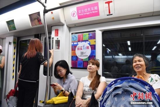 Shenzhen mulls priority carriage for subway rush hours