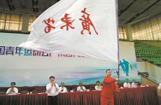 Zhanjiang athletes win initial success in National Youth Games