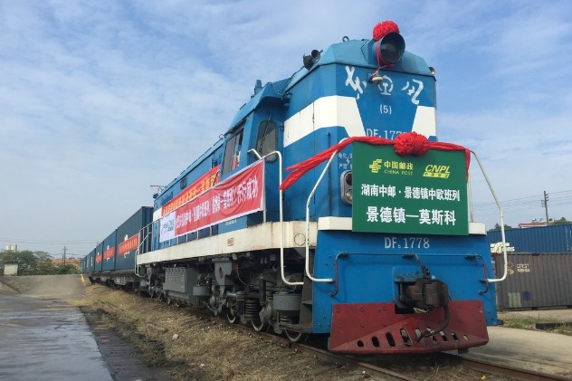 China's largest land port sees 5,000 China-Europe freight trains