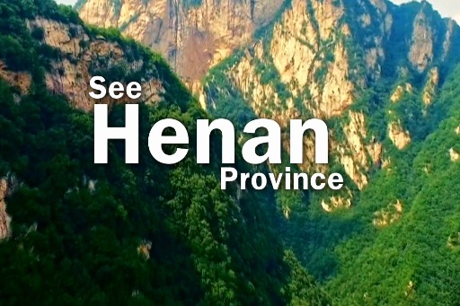 See China in 70 Seconds - Henan