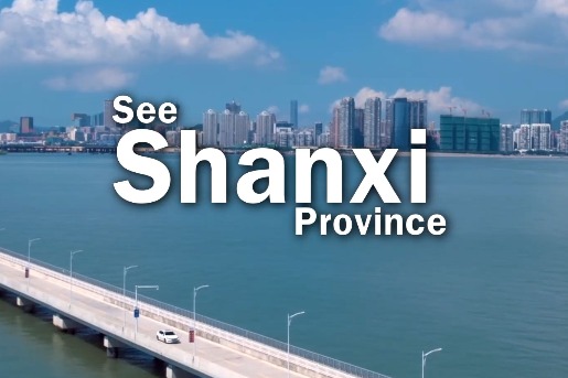 See China in 70 Seconds - Shanxi