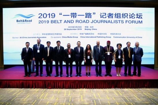 Belt, Road journalists form win-win network