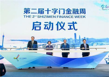Hengqin is financial powerhouse for Zhuhai, Macao