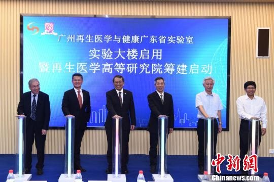 HK, Guangzhou team up to build regenerative medicine institute