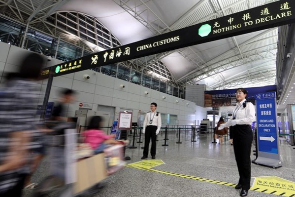 Smart security check system launched in Guangzhou