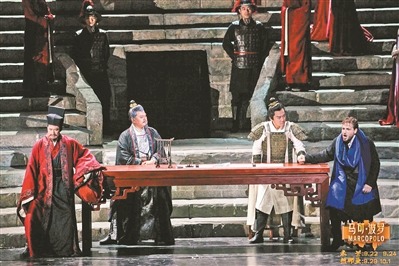Guangzhou-made opera wows audience in Italy