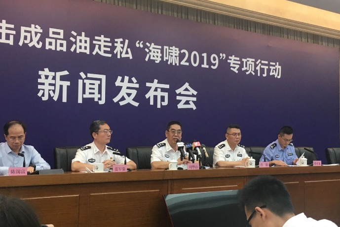 Guangdong police make major smuggled oil seizure