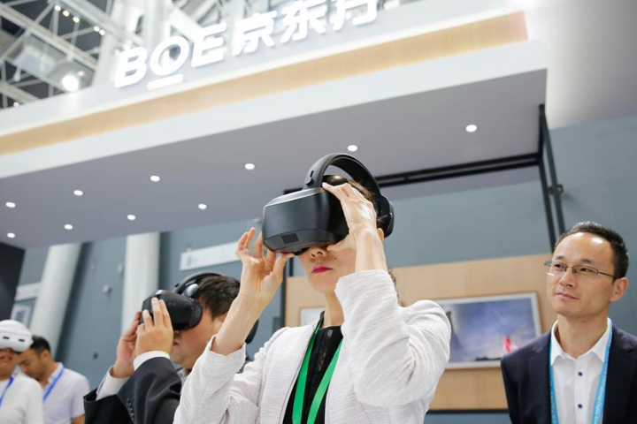 China to hold intl digital economy expo