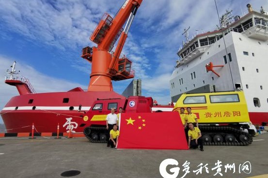 Guizhou all-terrain vehicle supports Antarctic expedition